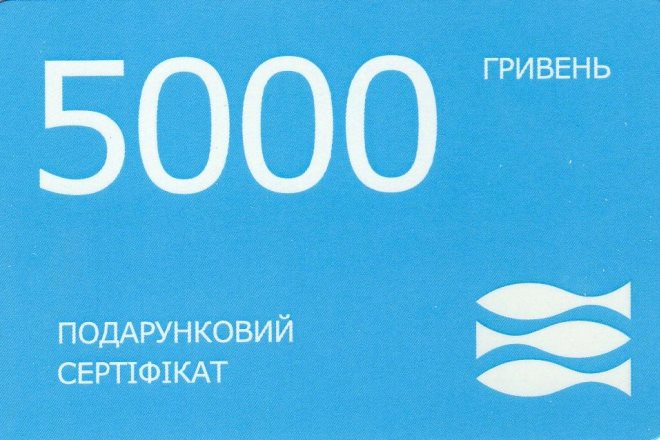 Фото Сертифікат 5000