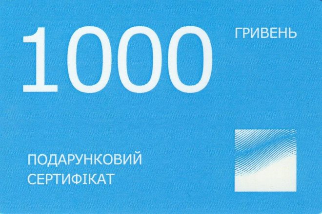 Photo Certificate 1000